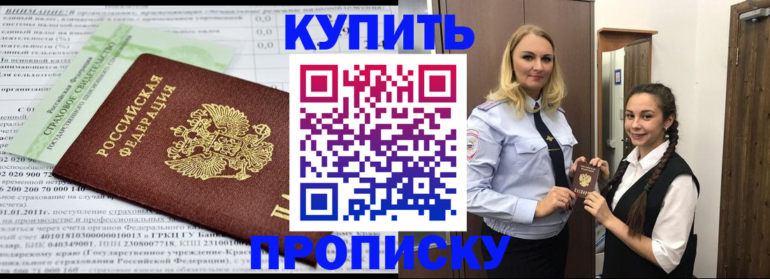 регистрация для школы в Торжоке